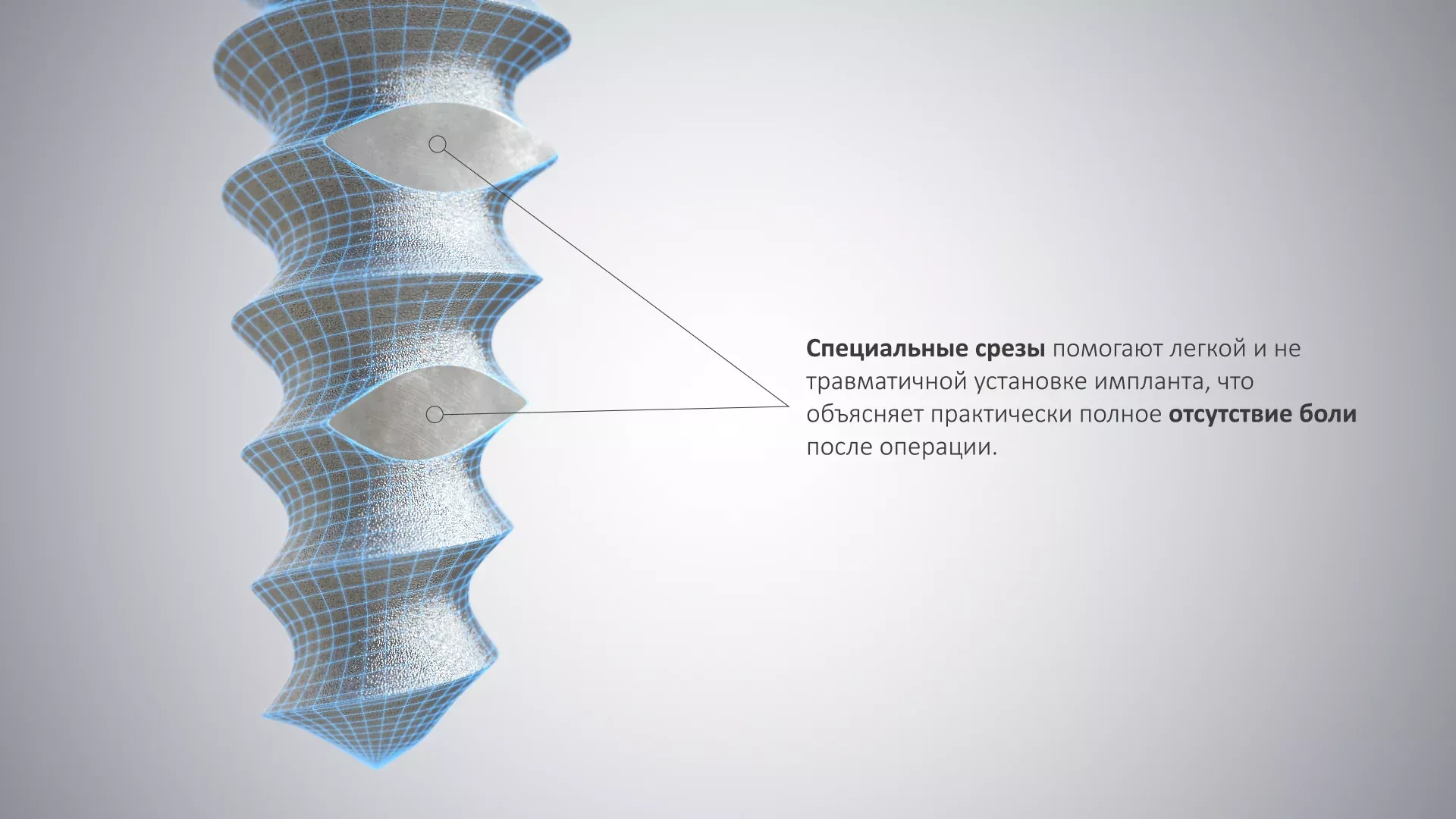 3D Zahnmedizinisches Video